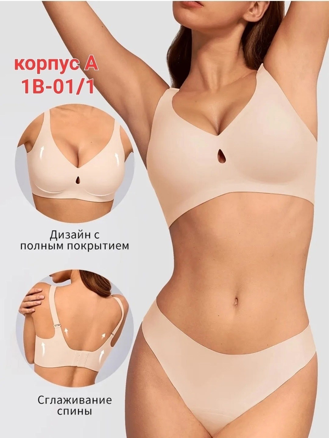 комплект нижнего белья женский бесшовное,бесшовный бюстгальтер без косточек,бюстгальтер бесшовный,бесшовный бюстгальтер женский без косточек,комплект нижнего белье бесшовный