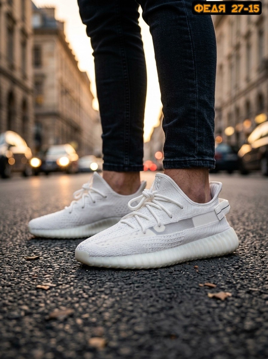 кроссовки adidas yeezy boost,кроссовки adidas yeezy boost 350,adidas yeezy boost 350,adidas yeezy boost 350 v 2,adidas yeezy boost