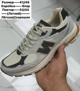 Кроссовки