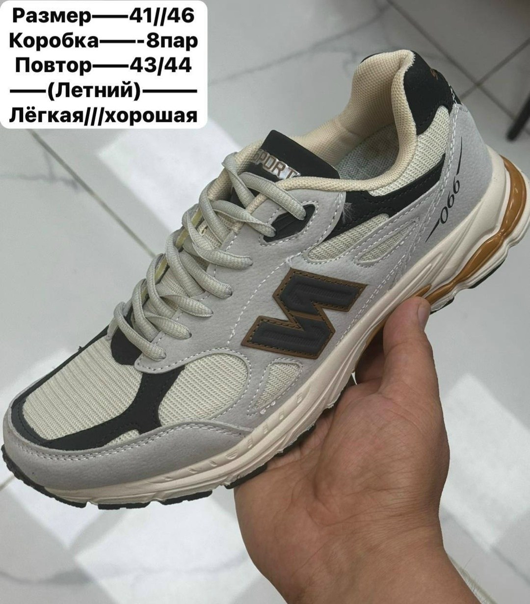 кроссовки new balance,мужские кроссовки new balance,кроссовки,хорошие фирменные кроссовки,кроссовки new balance 990
