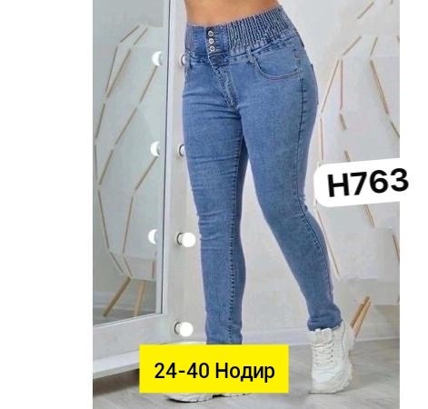 джинсы с высоким корсетом,женские джинсы большие размеры,женские джинсы,джеггинсы женские джинсы,джеггинсы женские