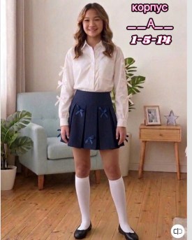 Юбка