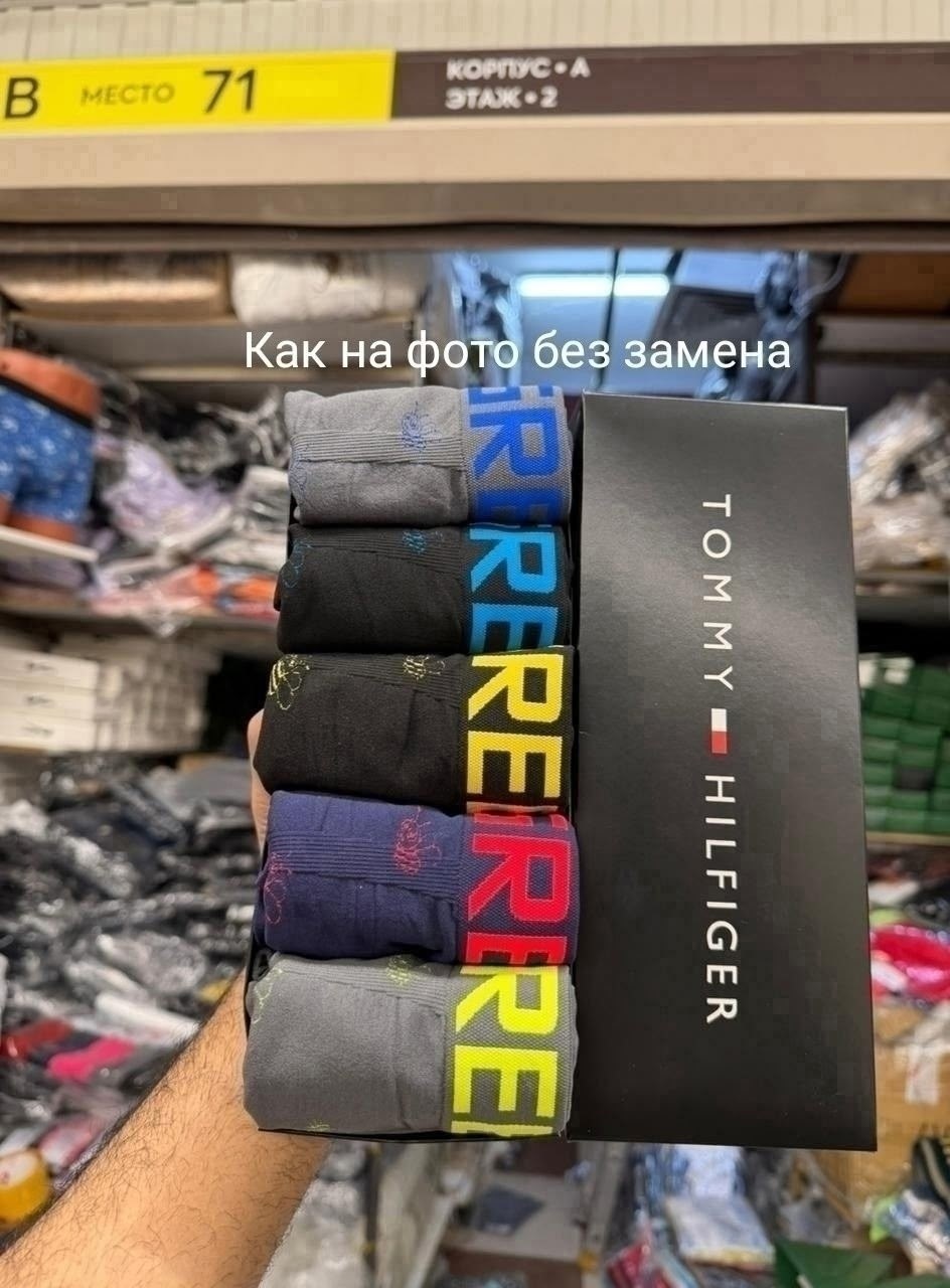 набор мужских трусов calvin klein,мужские трусы calvin klein,трусы calvin klein набор,набор трусов calvin klein,комплект трусов боксеры calvin klein 5 шт