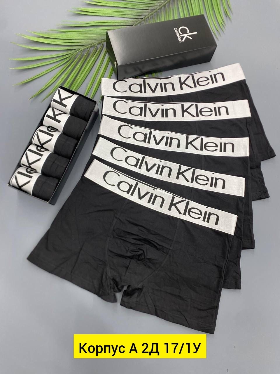 мужской набор трусов,комплект трусов мужских,мужские трусы calvin klein,комплект трусов мужские боксеры,трусы кельвин кляйн набор