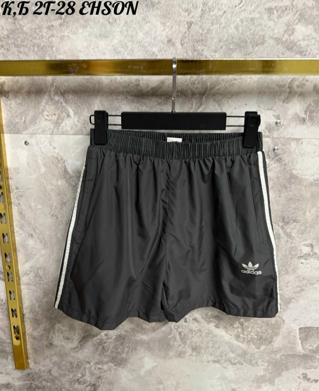 мужские шорты,мужские спортивные шорты,шорты мужские adidas,шорты спортивны,шорты для мужчин