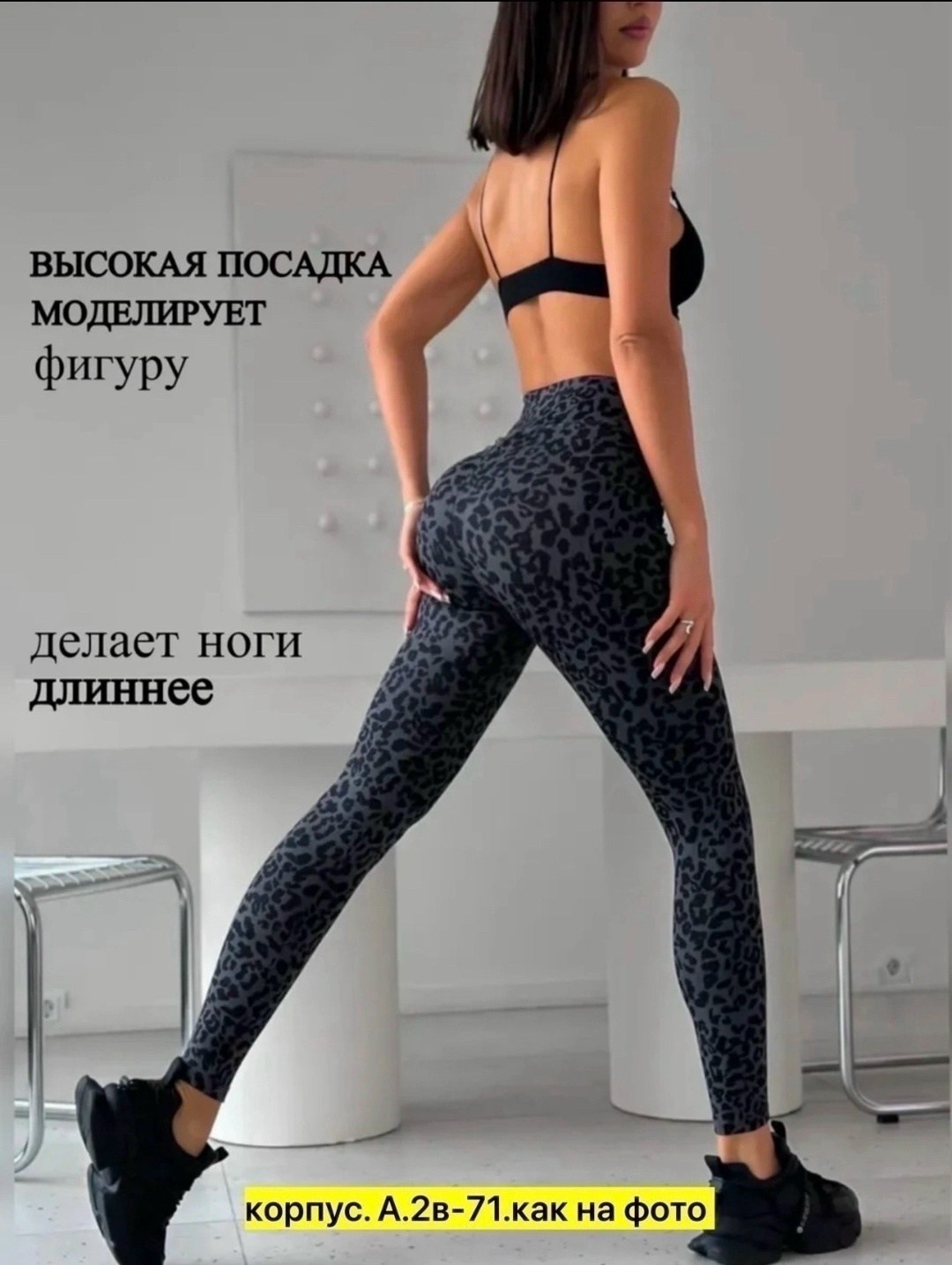 леггинсы спортивные леопардовые,леггинсы с леопардовым принтом,леггинсы женские,леггинсы леопардовые,леггинсы с принтом