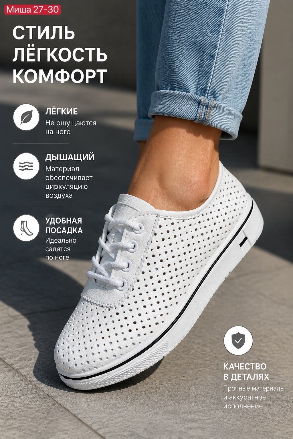 ,кеды женские летние с перфорацией,кеды женски,кеды летние с перфорацией,кеды с перфорацией