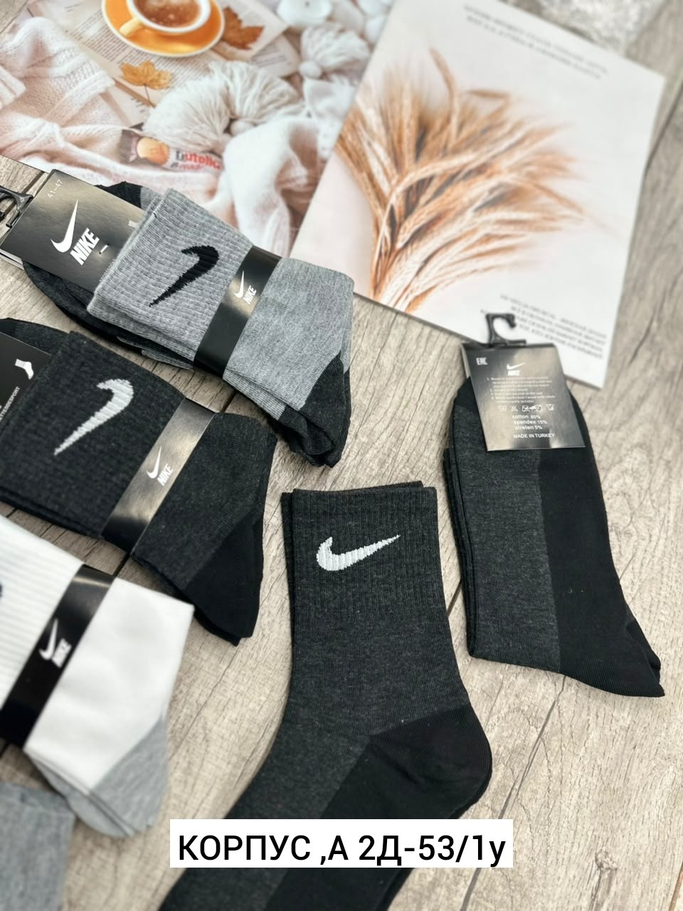 носки мужские 10 пар nike,носки мужские,комплект носки мужские,носки мужские 10 пар,мужские носки nike