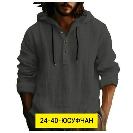 рубашка с длинным рукавом и капюшоном,рубашка с капюшоном мужская,рубашка с капюшоном,мужская льняная рубашка,рубашка мужская