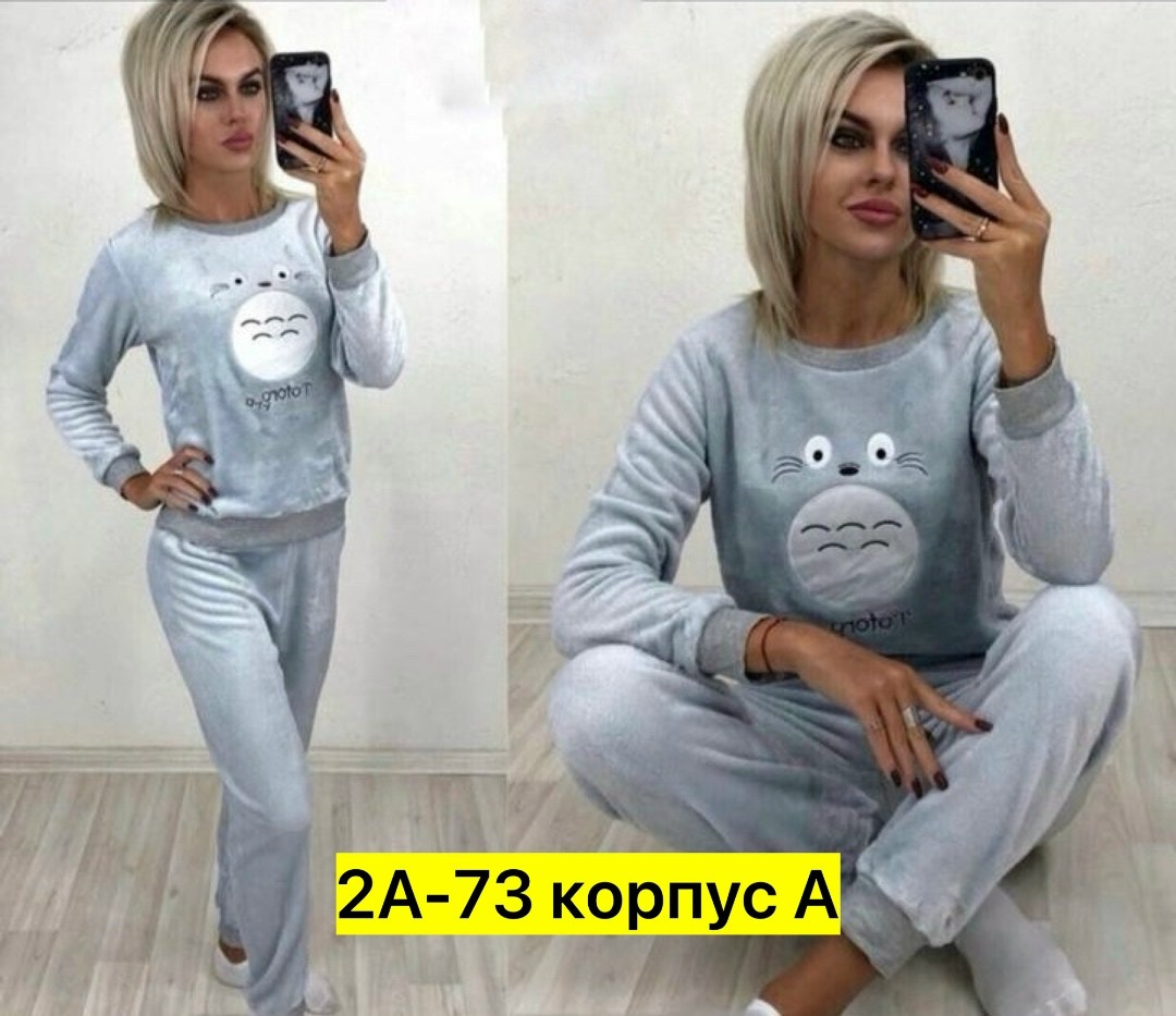 теплая пижама,пижама женская,пижама теплая женская,пижама костюм,костюм женский домашний