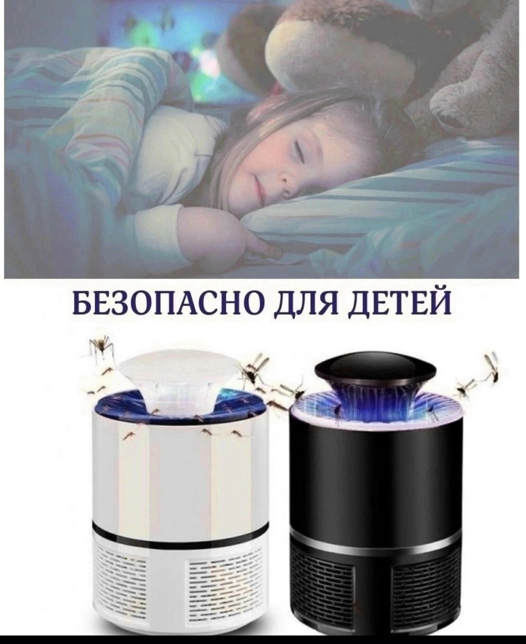 ловушка для комаров электрическая,антимоскитная лампа "nv-818 mosquito killer lamp",антимоскитная лампа от насекомых,лампа ловушка от комаров,лампа от комаров