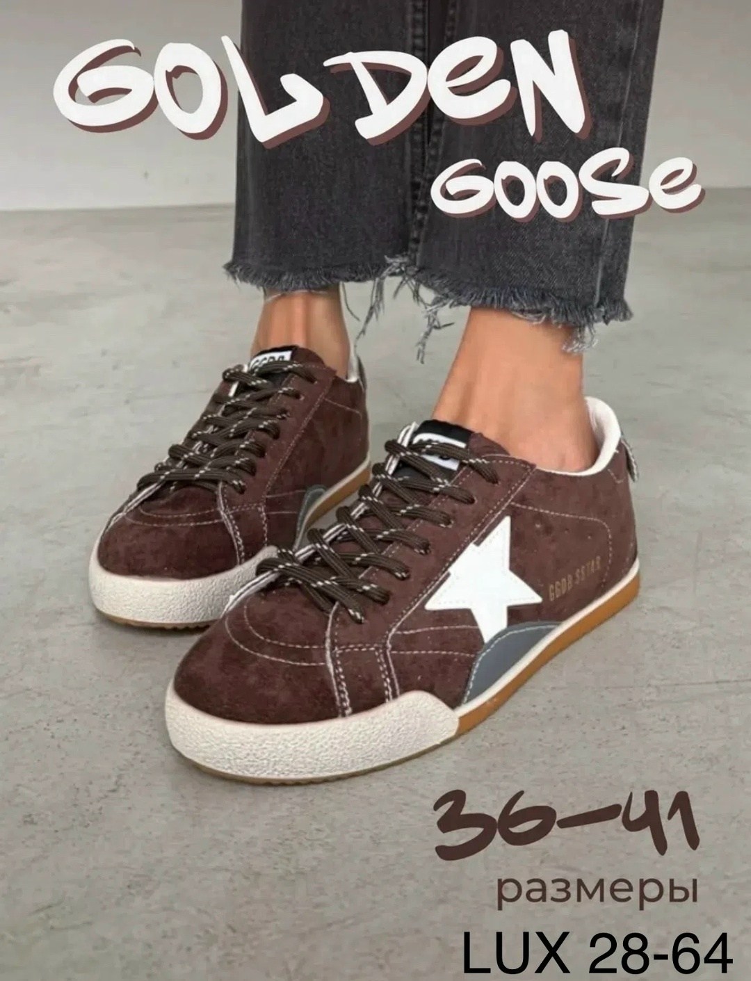 кеды golden goose женские,кеды golden goose,кроссовки golden goose,,golden goose super star