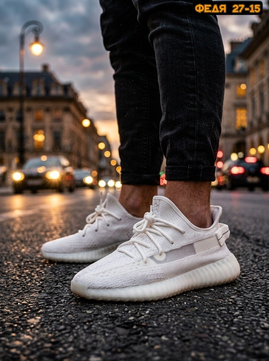 кроссовки adidas yeezy boost,кроссовки adidas yeezy boost 350,adidas yeezy boost 350,adidas yeezy boost 350 v 2,adidas yeezy boost