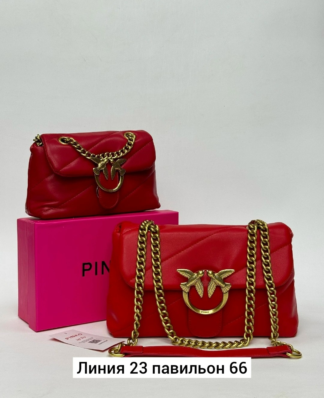 сумка pinko,сумка женская pinko,женские белые сумки пинко,сумочка женская,сумка pinko белая