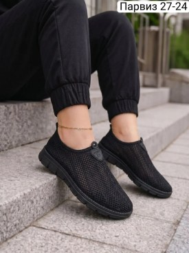 Кроссовки