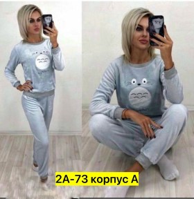 Домашняя одежда