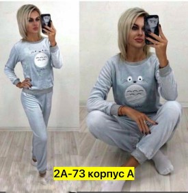 Домашняя одежда