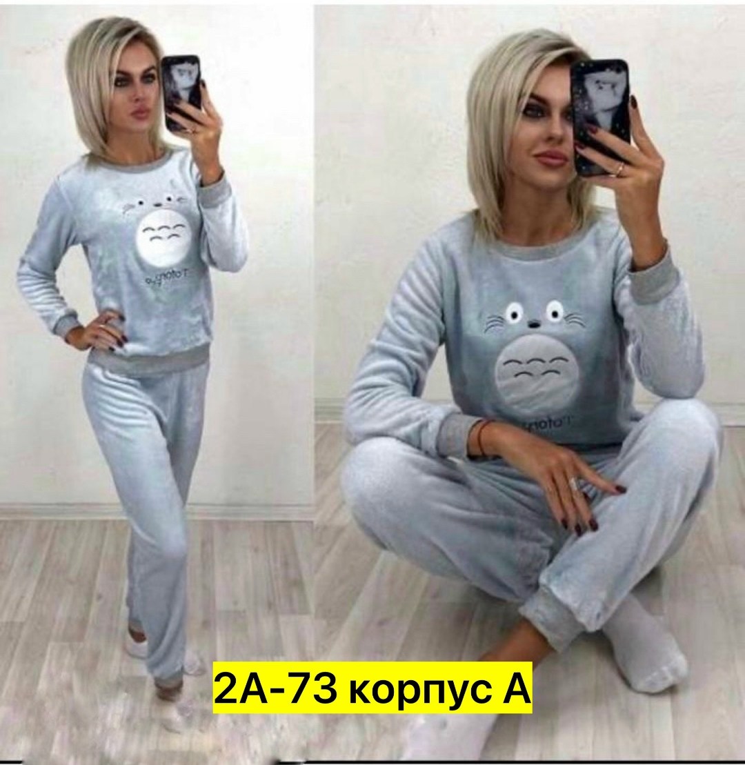 теплая пижама,пижама женская,пижама теплая женская,пижама костюм,костюм женский домашний