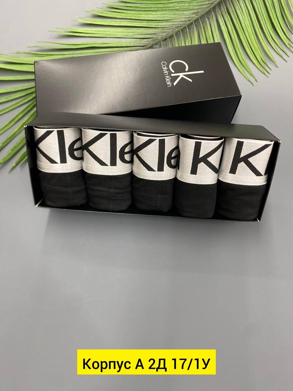 мужской набор трусов,комплект трусов мужских,мужские трусы calvin klein,комплект трусов мужские боксеры,трусы кельвин кляйн набор