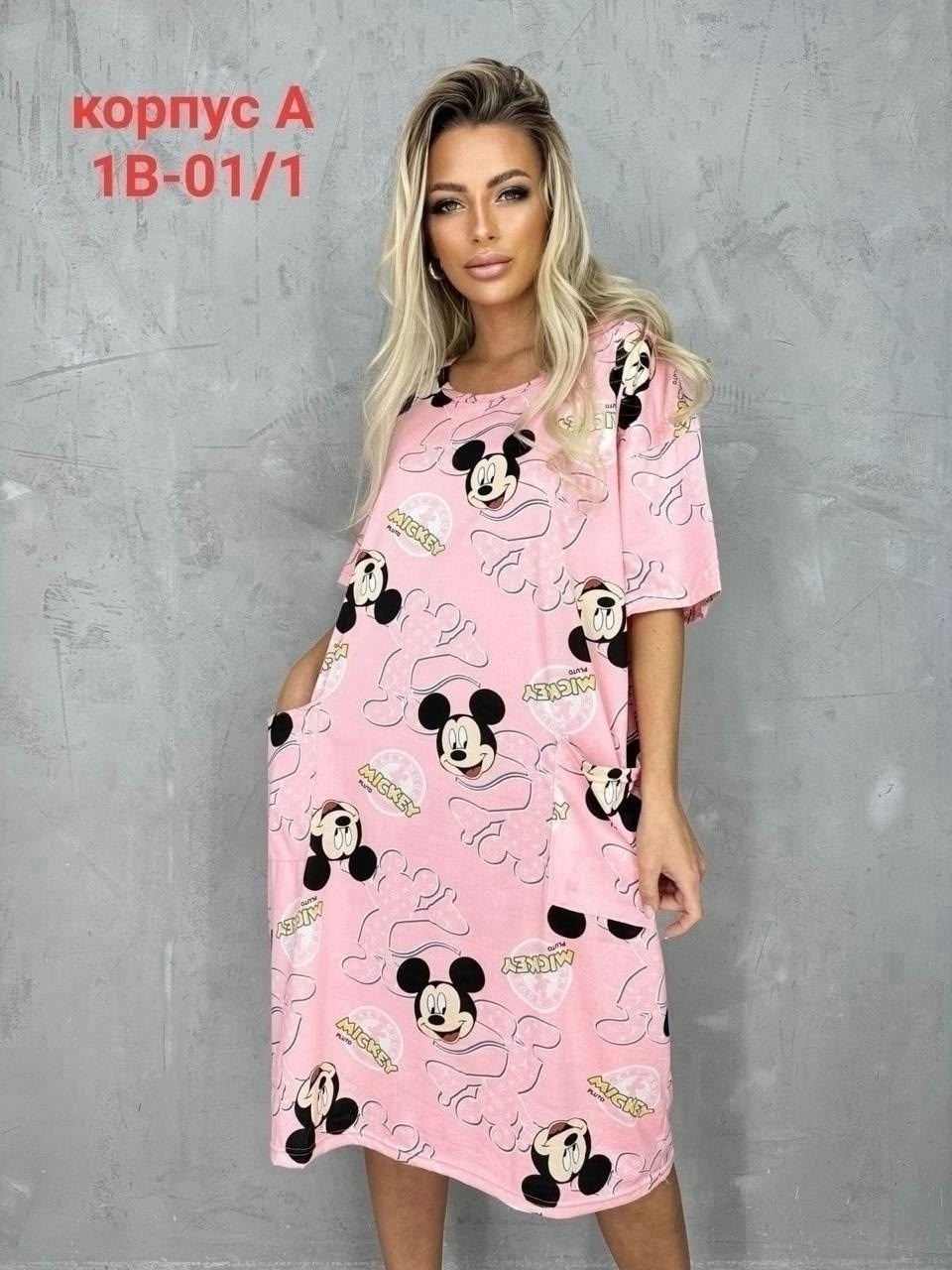 туника женская домашняя,туника женская,платье домашнее женское,домашняя туника,домашнее платье туника