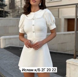 Платье