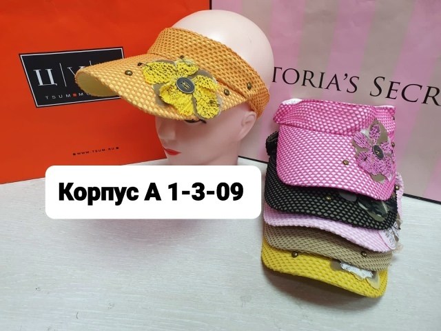 козырек шляпа,женская шляпа,козырек со стразами,кепка козырек,кепка женская
