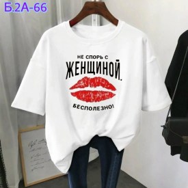 Футболка