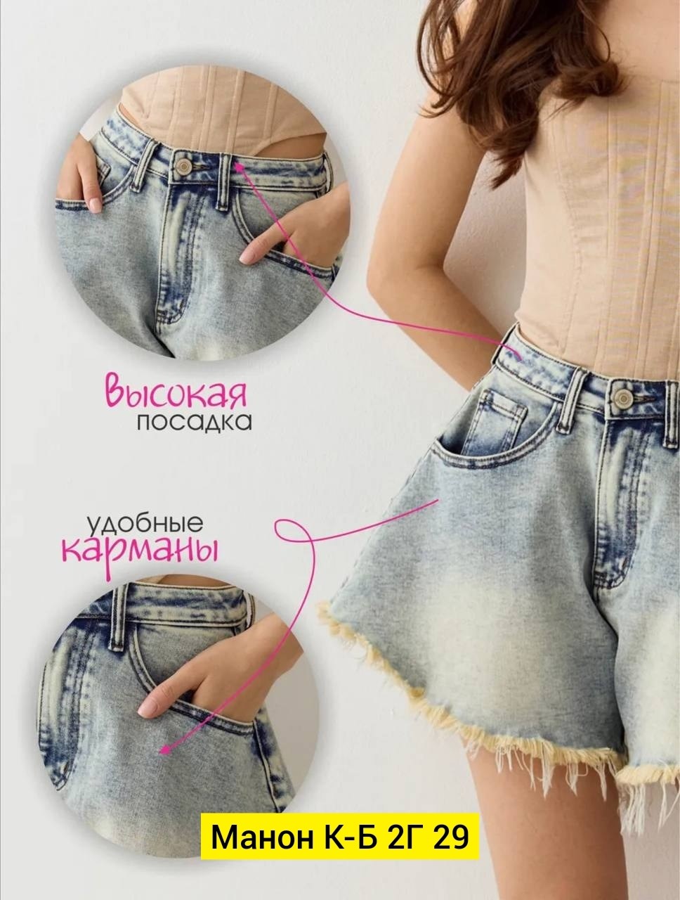 шорты джинсовые летние короткие mansura,женские шорты,шорты бриджи,джинсовые шорты женские,повседневные шорты