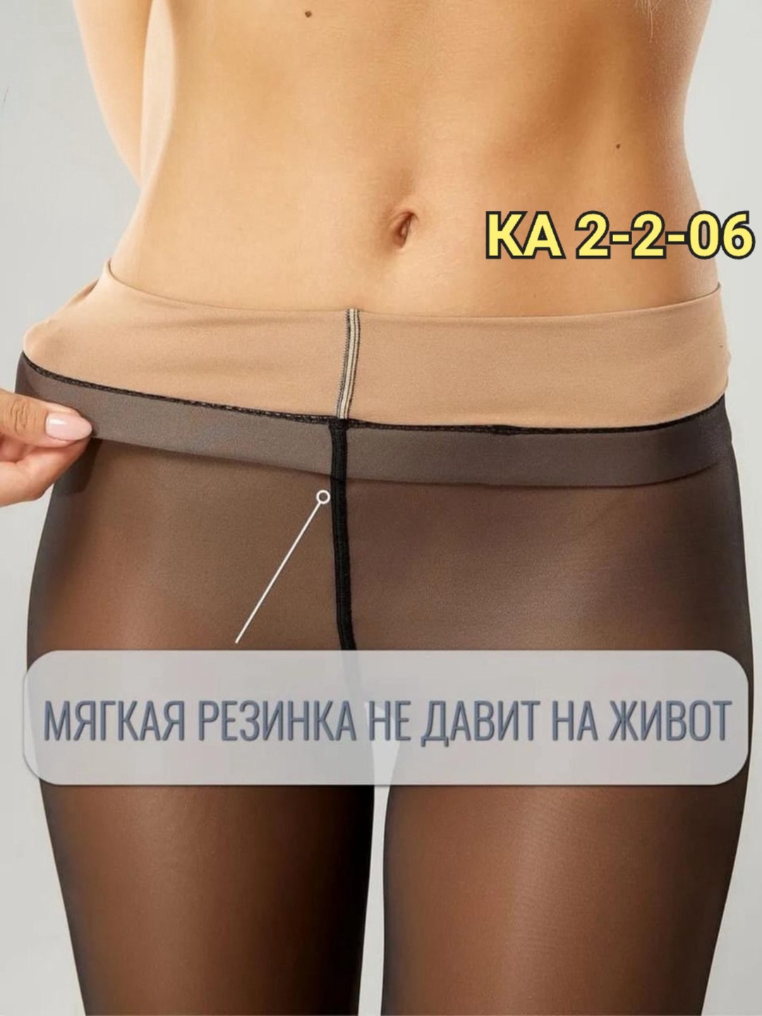 женский колготки,колготки с,колготки плотные,колготки женски,сексуальные колготки