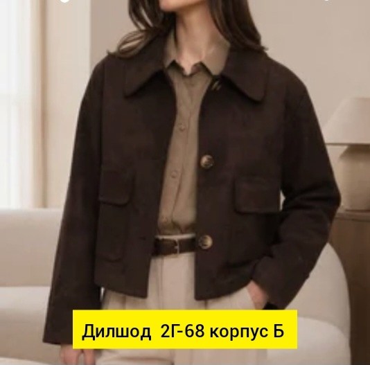 жакет и брюки,модные брюки,кожаные куртки,широкие брюки,куртка бомбер