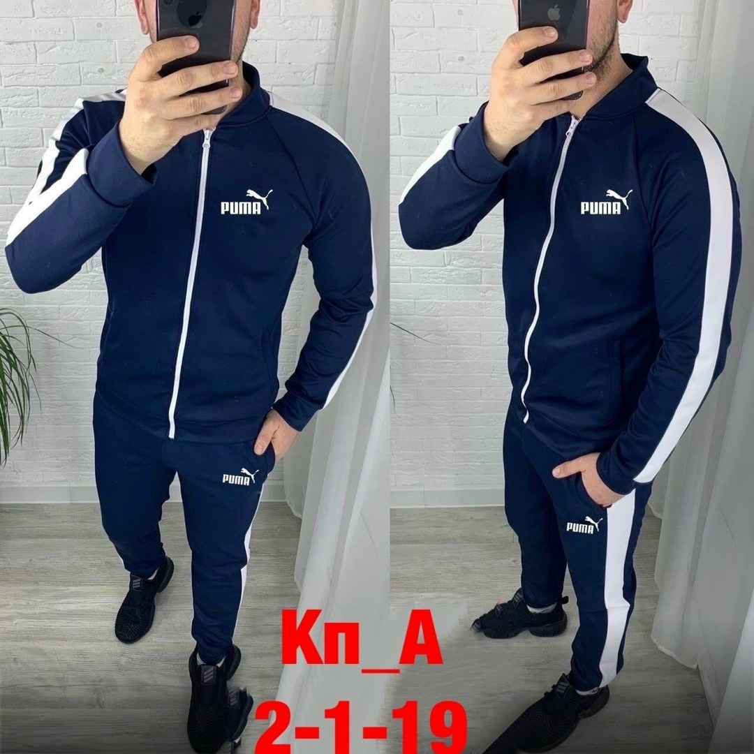 костюм адидас мужской черный с лампасами,спортивный костюм adidas мужской,костюм адидас мужской с лампасами,мужские спортивные костюмы,стильные мужские спортивные костюмы