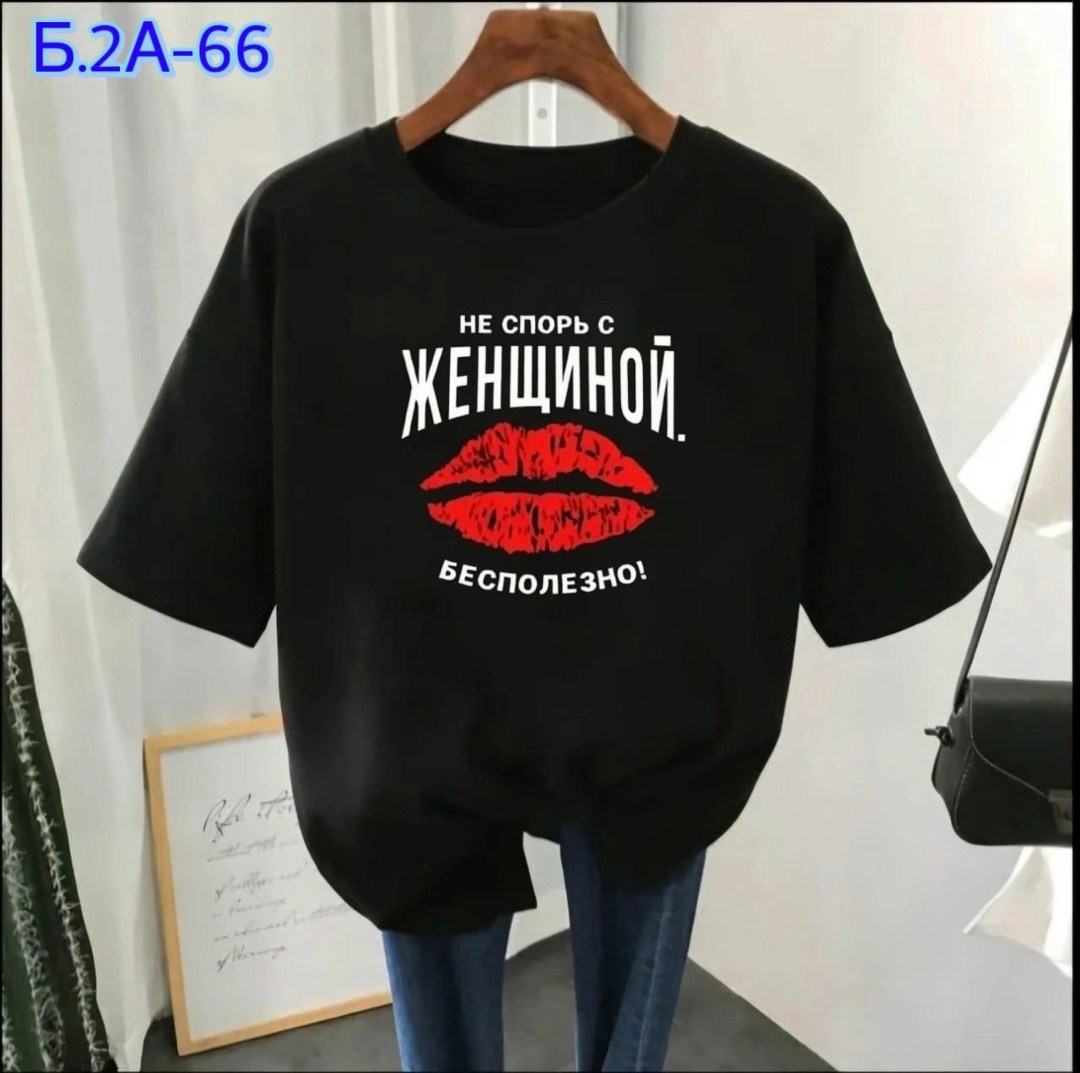 футболка женская,футболка оверсайз женская женская футболка,футболка,футболка базовая женская,женские футболки с принтом