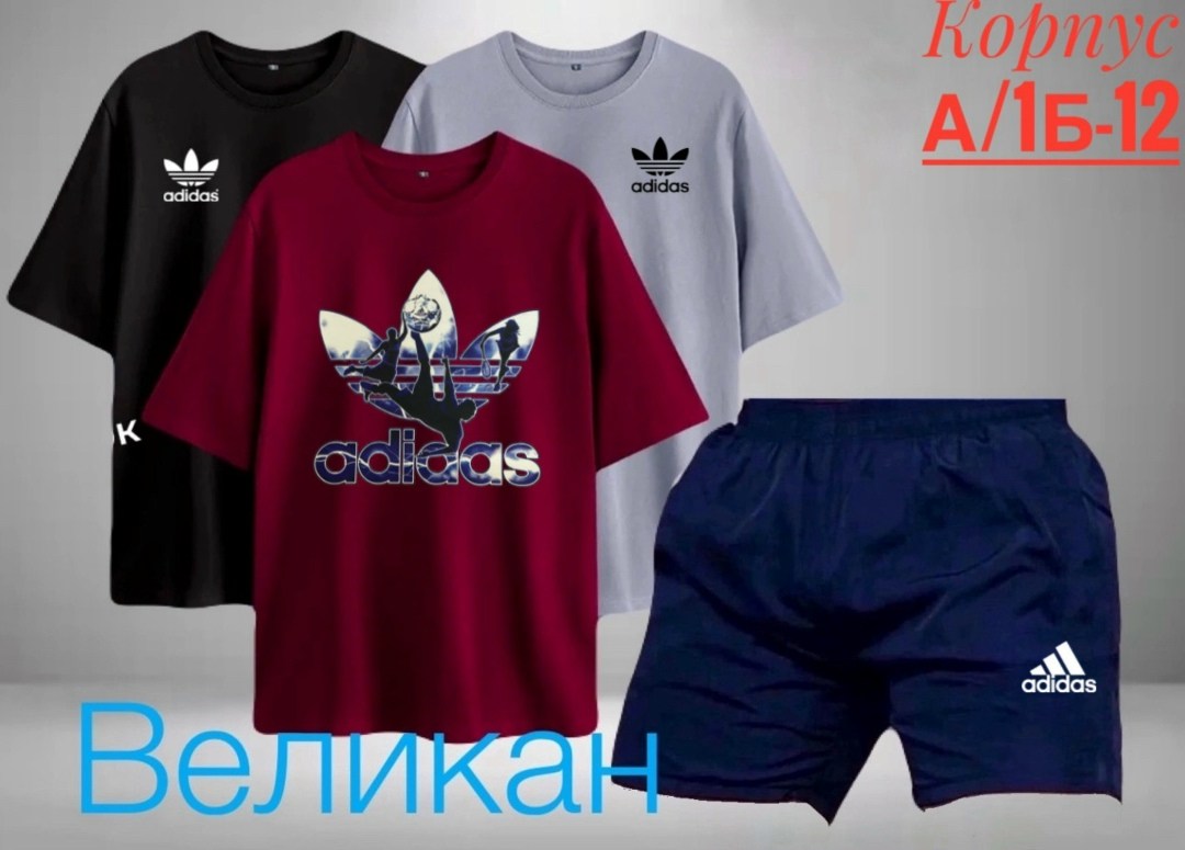 спортивные костюмы,одежда спортивная,спортивные костюмы nike,костюм спортивный мужской