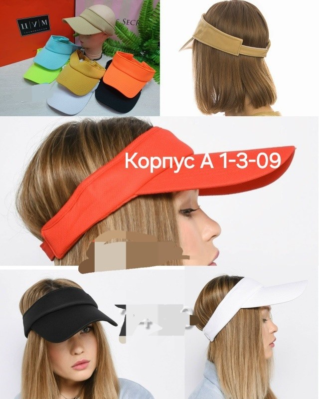 козырек шляпа,женская шляпа,козырек со стразами,кепка козырек,кепка женская