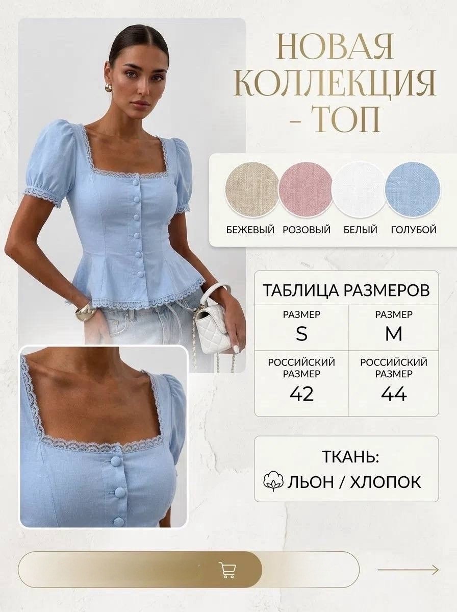 блузка для женщин,нарядная блузка,женская блузка,блузка