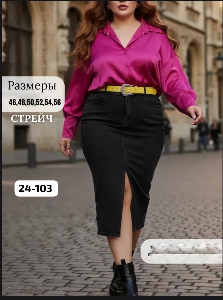 юбка женская,юбка джинс,юбка,стильная юбка,джинсовая юбка