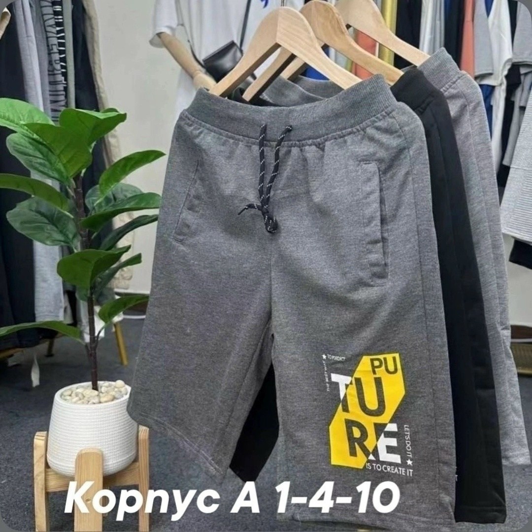 шорты мужские,шорты для мальчик,шорты бриджи,спортивные мужские шорты,шорты спортивны