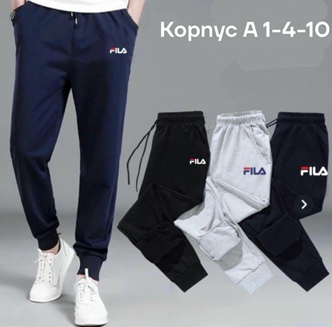 брюки fila мужские,брюки мужские спортивные,fila брюки спортивные мужские,мужские спортивные штаны,брюки мужские fila essentials синий