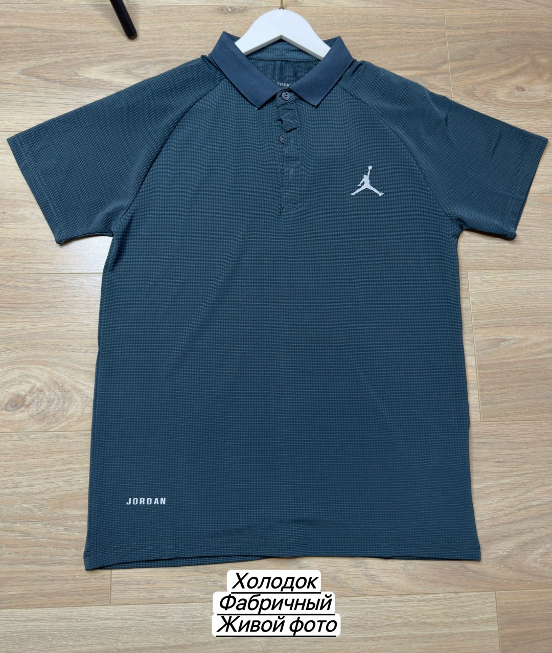 поло jordan,polo jordan,nike air jordan,футболки для мужчин,поло мужская