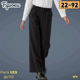 Штаны