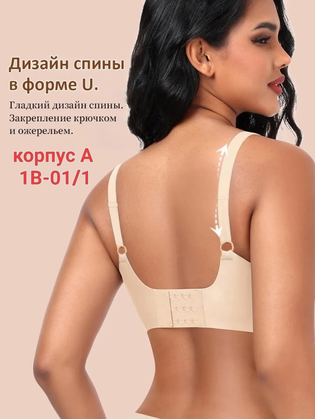 бесшовные бюстгальтеры,бюстгальтер,бюстгальтер бесшовный без косточек,бюстгальтер для женщин,бесшовный бюстгальтер женский без косточек