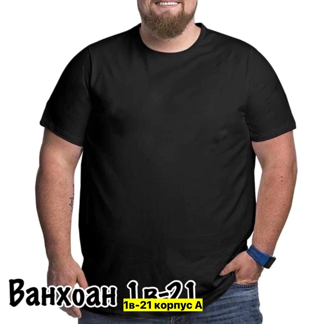 мужские футболки fila,футболка,мужская футболка великан,футболки мужские,футболка fila