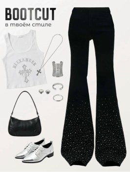 Брюки