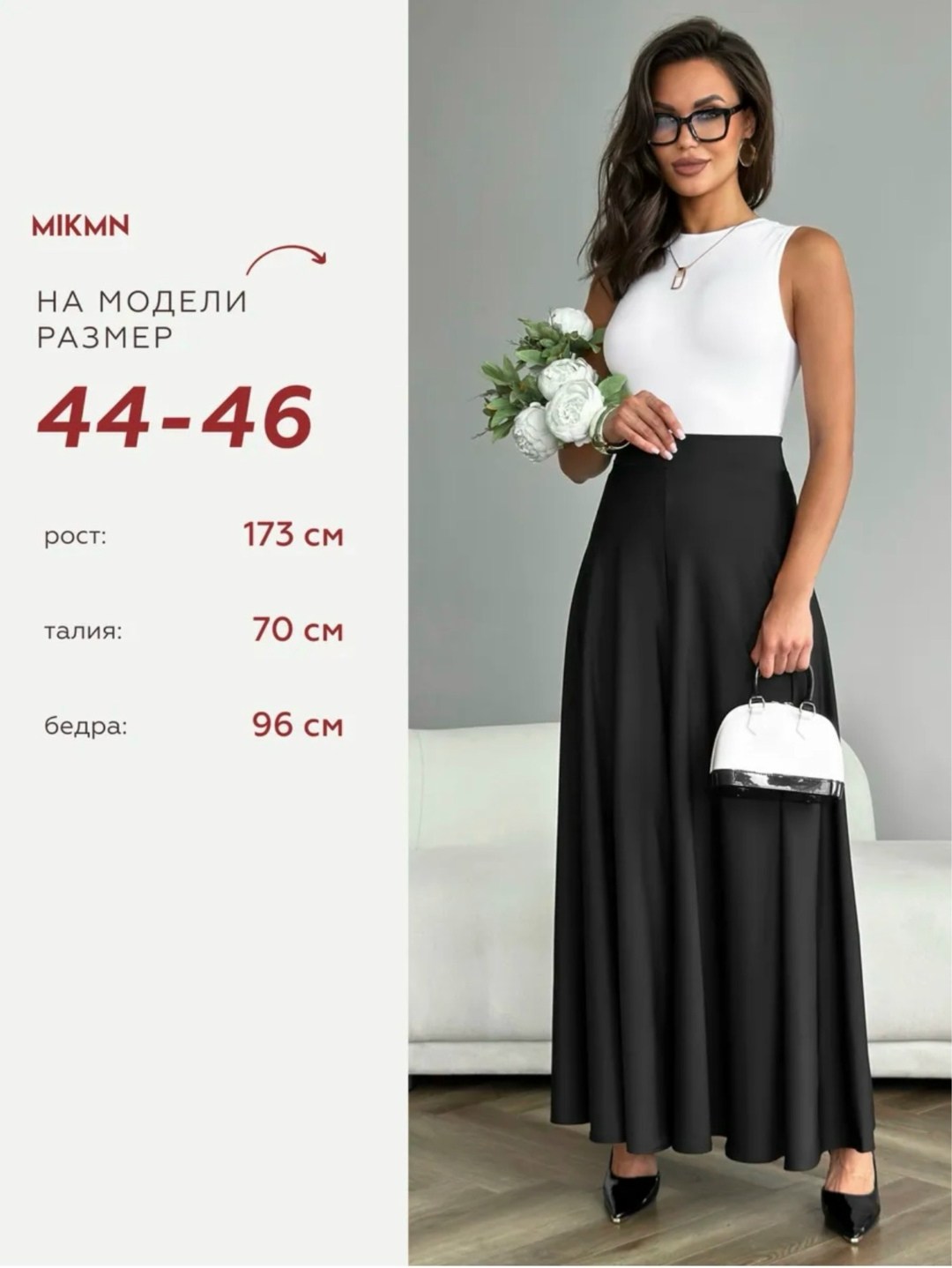 брюки юбка палаццо классические широкие mikmn 314984298,брюки юбка палаццо классические широкие,брюки юбка палаццо классические широкие mkmn 314984298,юбка-брюки,брюки юбка палаццо классические широки