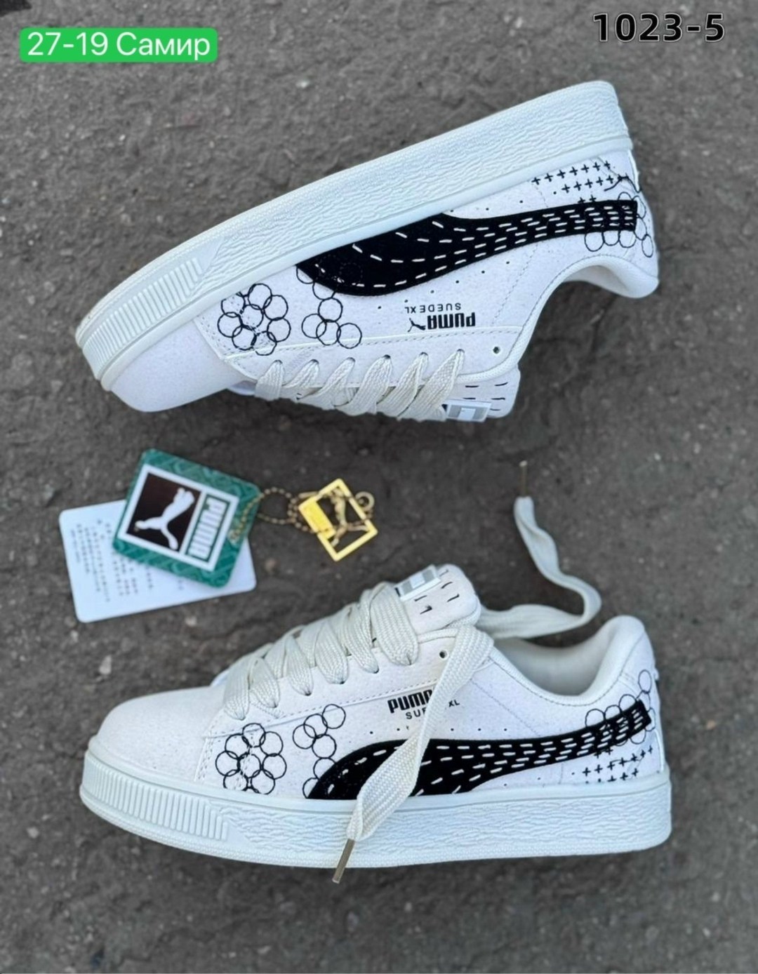 ,кроссовки puma,кроссовки puma suede xl,кроссовки puma suede,мужские кроссовки puma