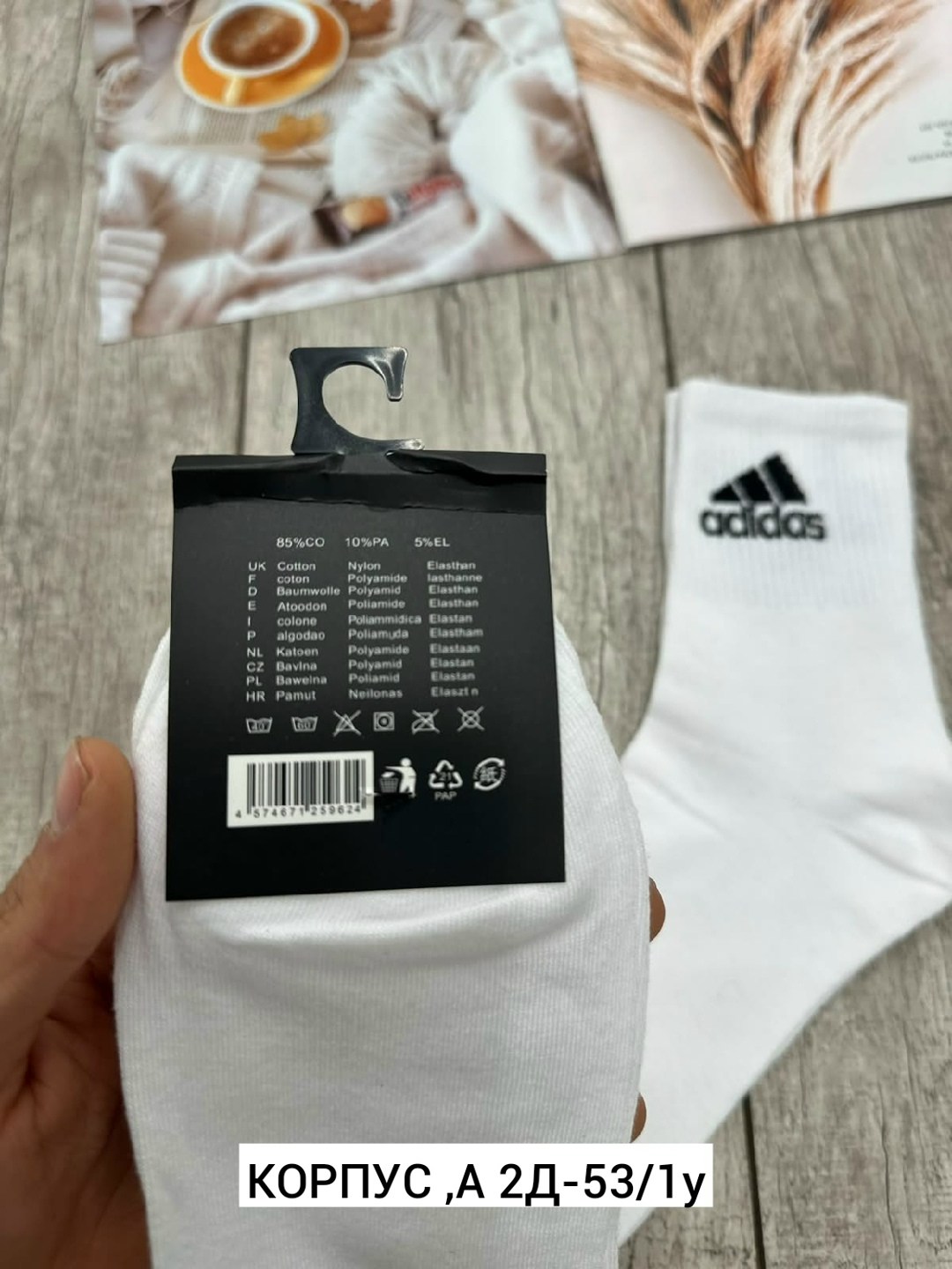 носки мужские adidas,мужские носки,носки адидас белый,носки adidas,носки адидас
