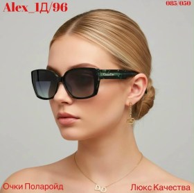 Очки