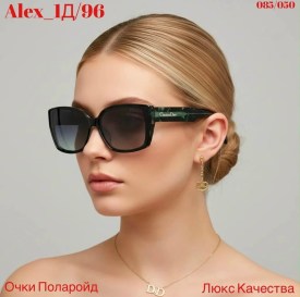 Очки