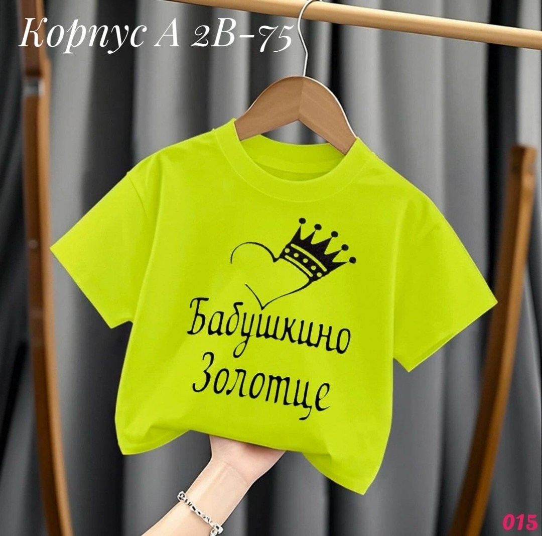 детская футболка,футболка желтая,футболка для девочек,футболка женская,