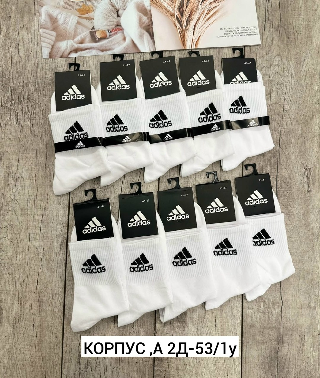 носки мужские adidas,мужские носки,носки адидас белый,носки adidas,носки адидас